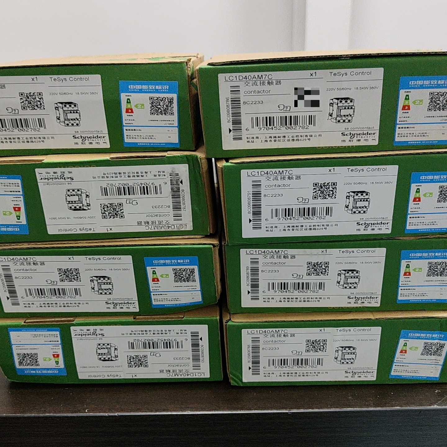 交流接触器LC1D40AM7C，黑色款询价
