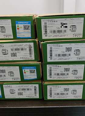 交流接触器LC1D40AM7C，黑色款询价
