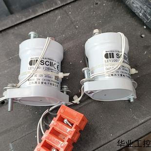 SCII西艾繼電器直流接觸器 正常拆議價商品 12HD LEV100