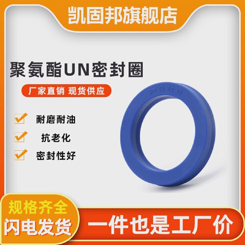 液压油封DZUN6.3/8/9*12*14*15*16*16.3*18*19*22*4/5.7/6/8/10