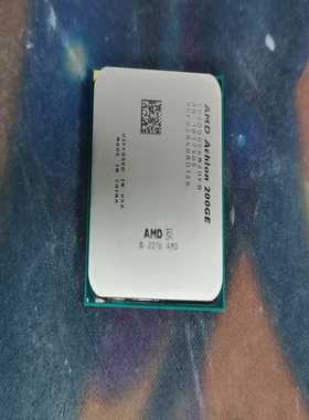 （议价）AM4200GECPU集成显卡低功耗小机箱普