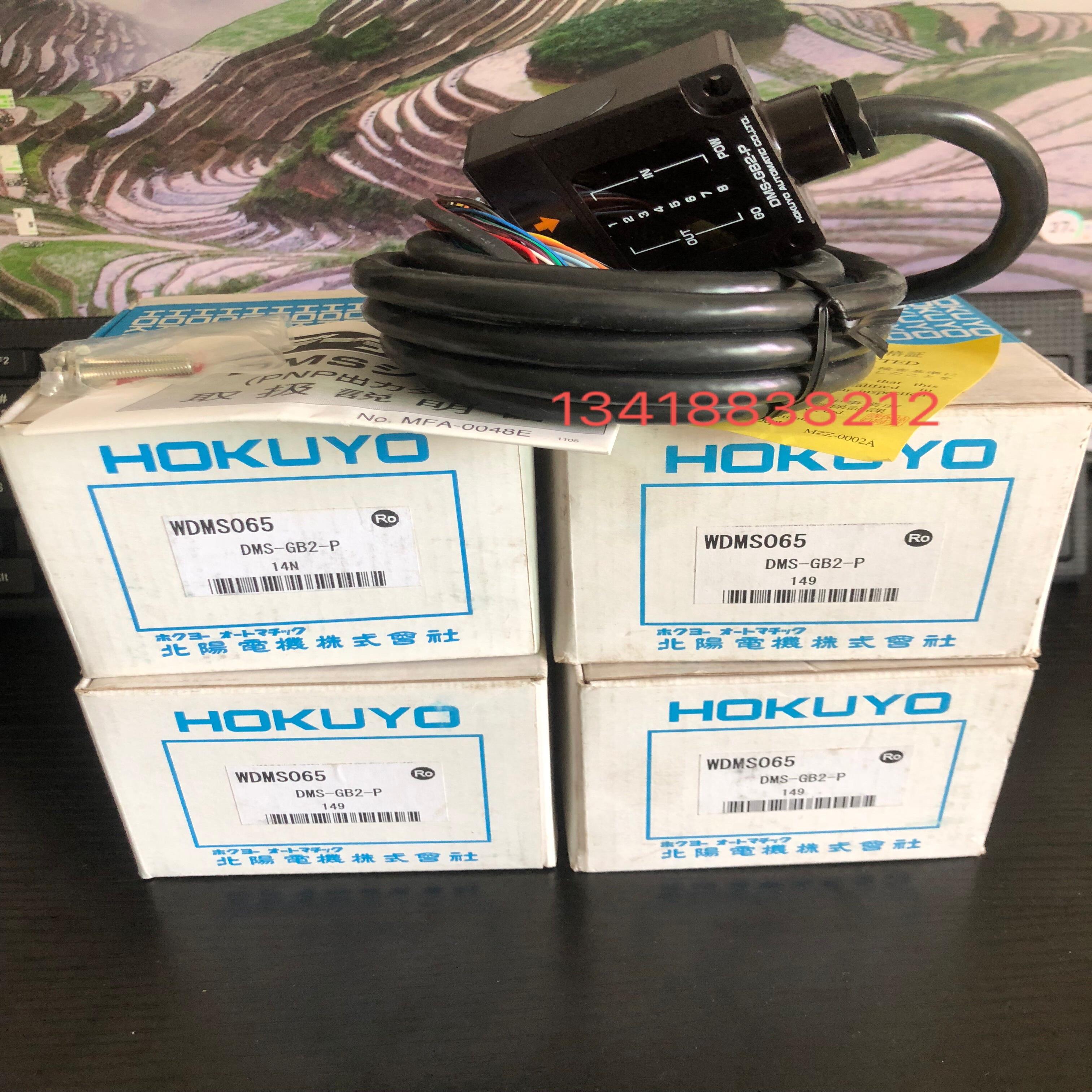 日本北阳全新DMS-GB2-PDMS-GB1-Z28DMS-GB1-Z10议价