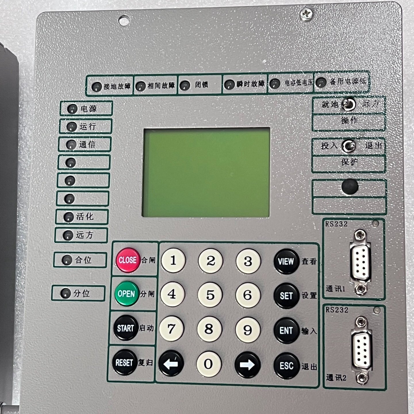 智能控制器自动化终端人机屏鑫鑫控制器YLB0实议价