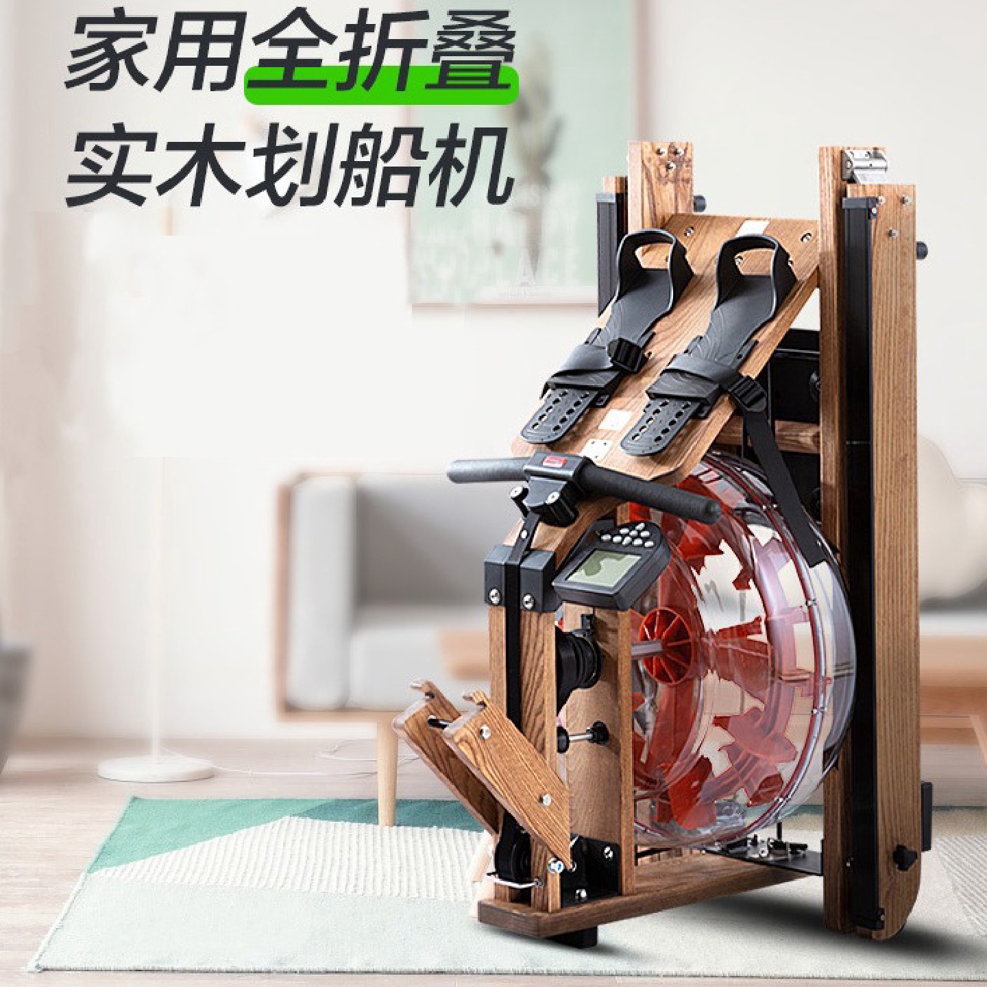 水阻划船机有氧健身器材大阻力折叠款木制静音工厂供应家用划船器