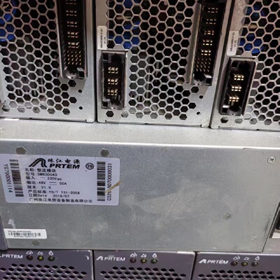 询-珠江电源SMR3004D整流模块48V50A输入220V