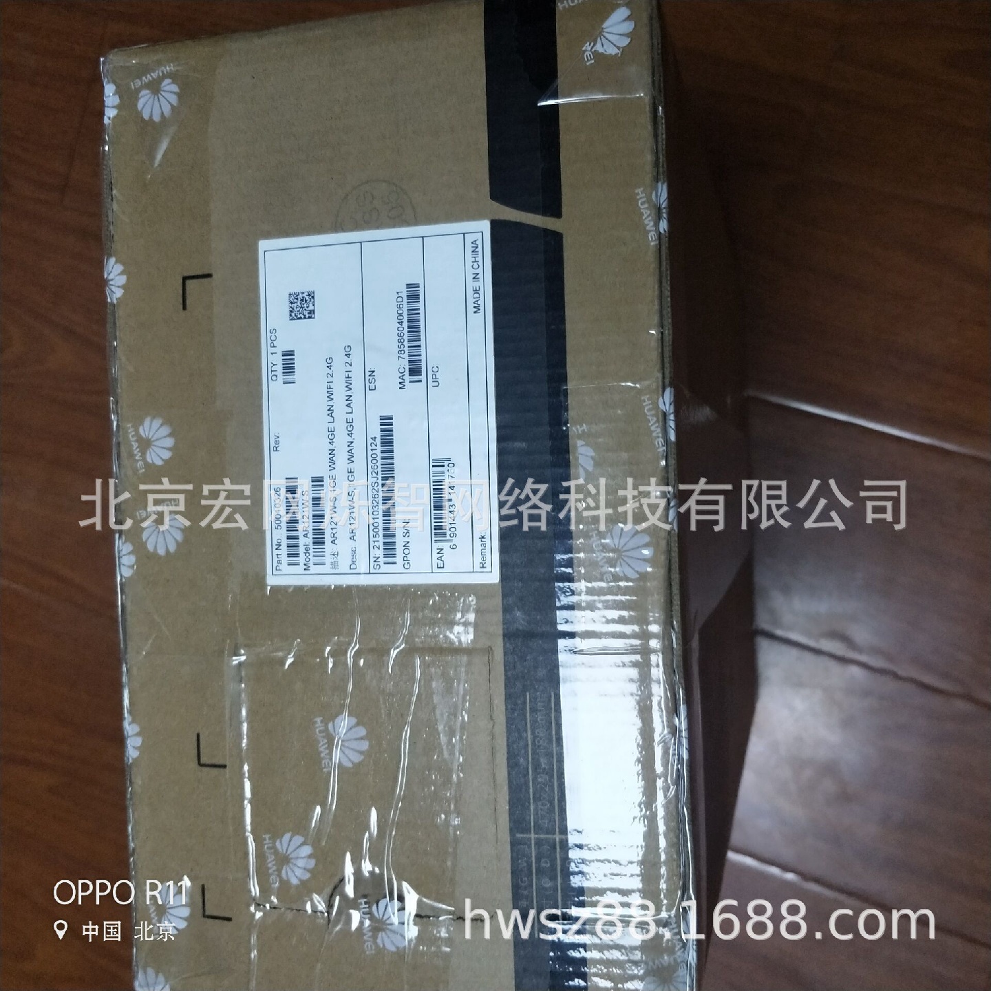 新款AR121W-S企业级千兆无线路由器1WAN4LAN自带AC管理4AP