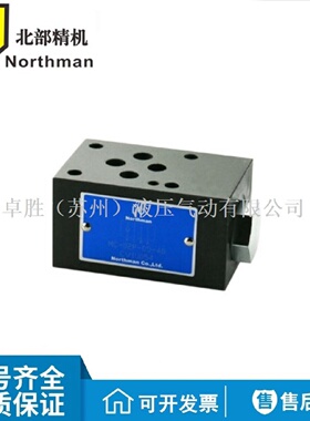 寻INorthman北部精机MC04P04T04A04BAB05503040叠加单向阀