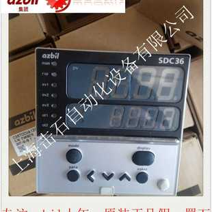 山武温控器C36TC0UA2200现货a200台