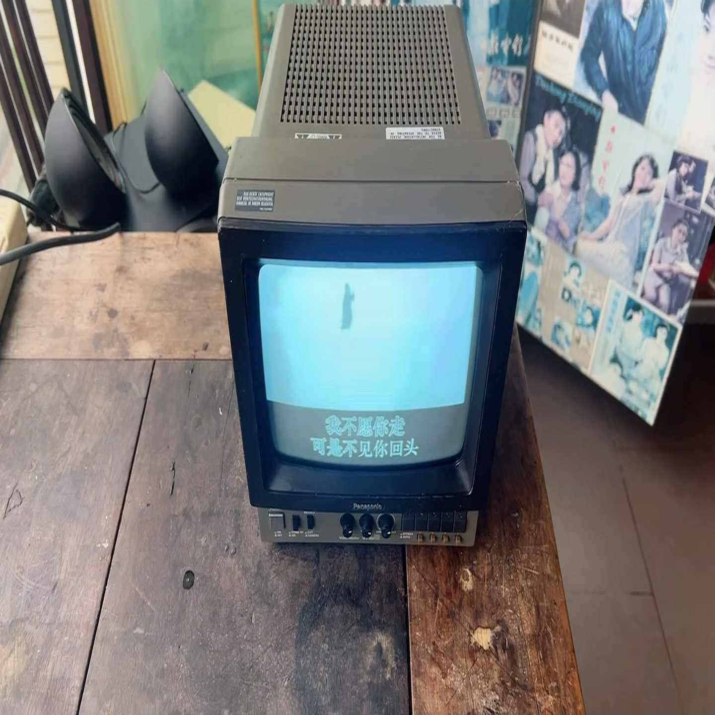 出售一台原装进口松下7寸黑白监视器，型号WV-BM90/G。--议价商品