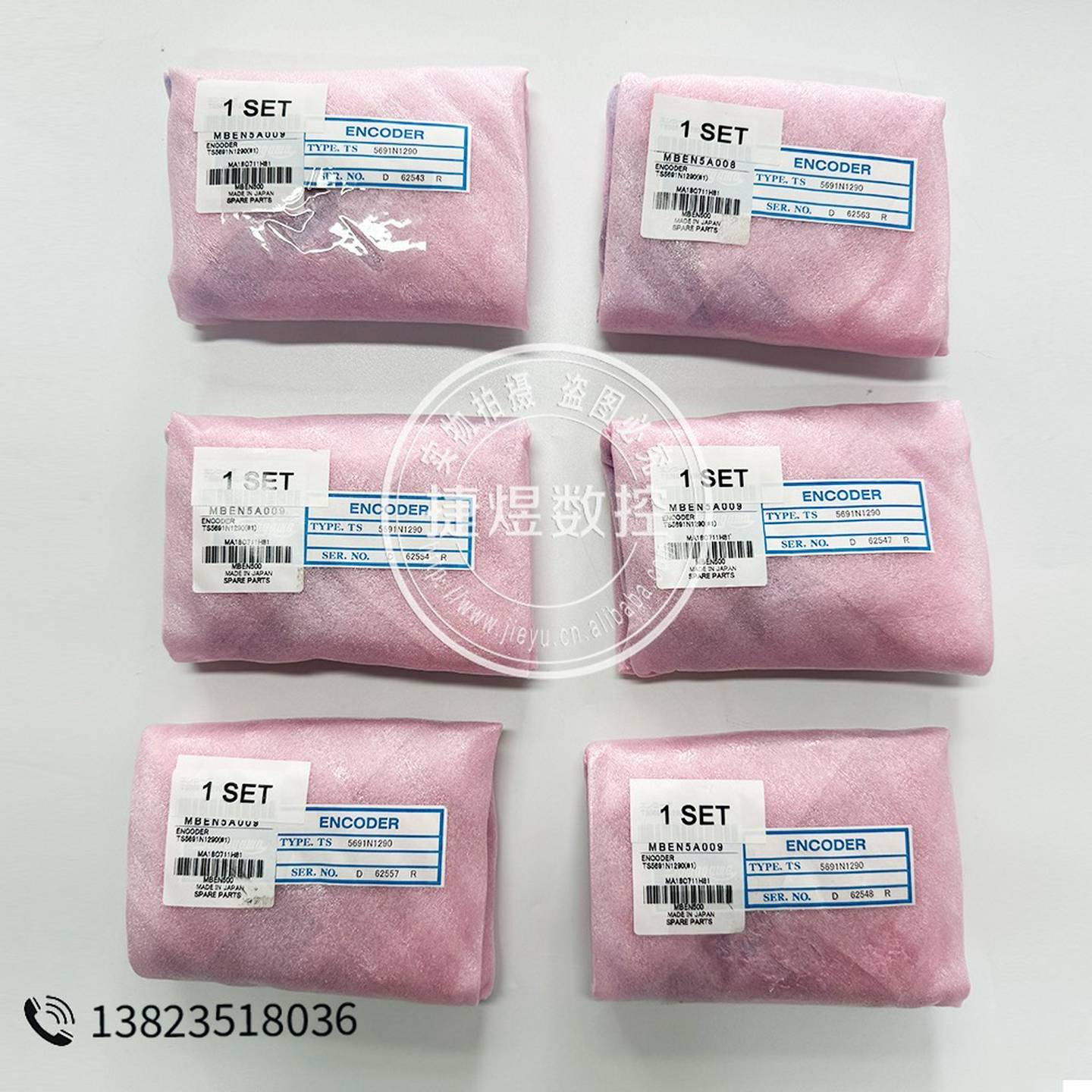 询价~TS5690N1290M70/80系统主轴编码器