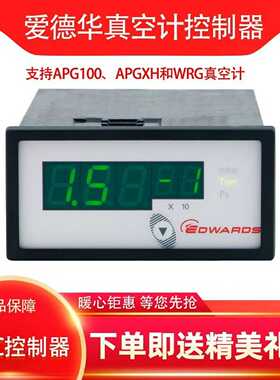 爱德华ADC控制器D39590000--议价商品