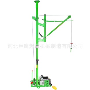 单立柱室内吊运机家用小吊机小型装 折臂式 修吊料折臂吊运机