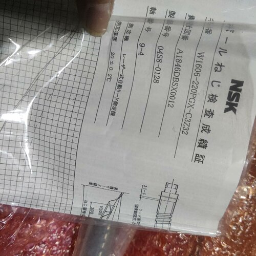 【询价】富士QP341X轴丝杆，DBSC0010供应，N适用