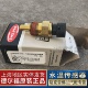 适用凯越水温传感器乐风乐骋景程新君威君越GL8陆尊赛欧温控开关