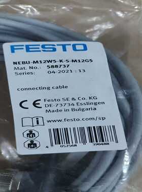 NEBU-M12W5-K-5-M12G5，588737，FE--议价商品