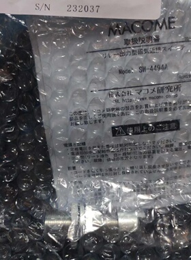 日本MACOME码控SW4494A保正品现货-议价