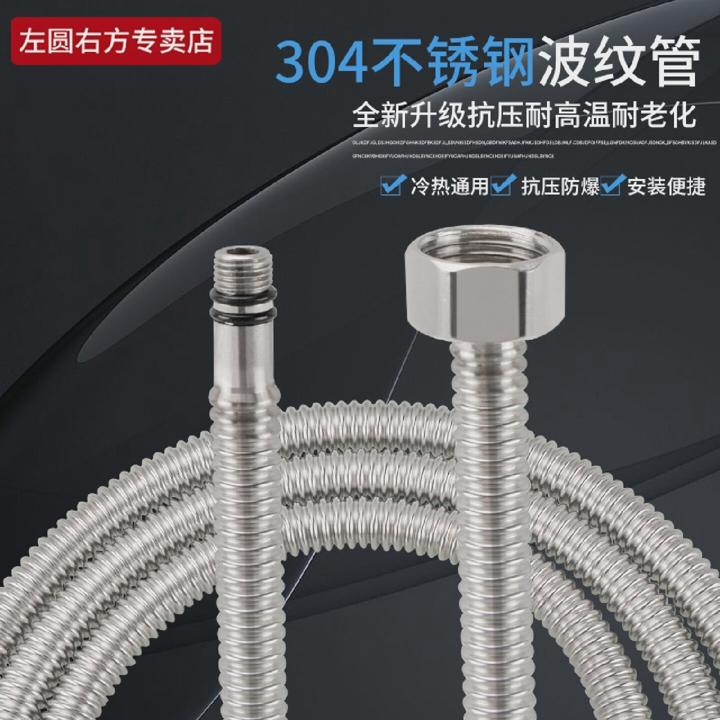 菜盆面盆尖头波纹管304不锈钢水龙头冷热水上水进水连接金属软管