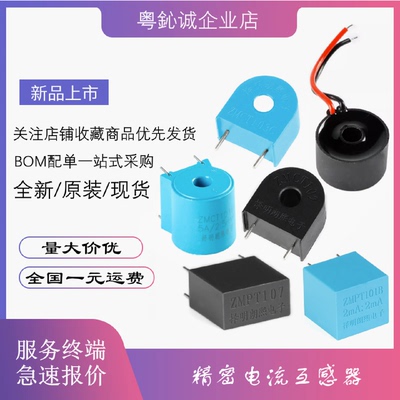 ZMCT101B 101D 102W 103C 103E 104C 115M 116A 118A 118F 118G