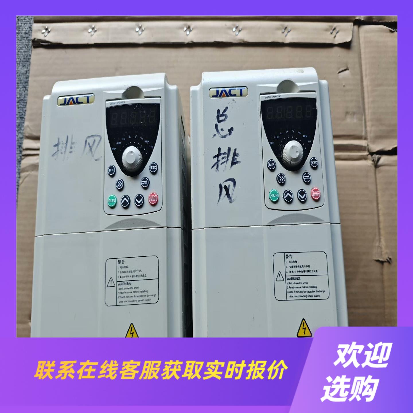 艾克特变频器AT500-T3-7R5G011PBV02拍前询价下单
