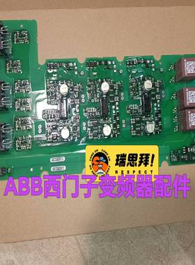 A5E00824994模块触发板A5E00824994询价