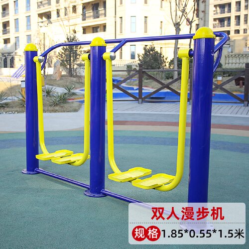 户外健身器材小区广场新农村社区公园老年人体育运动室外路径国标