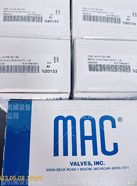 寻XMAC电磁阀52A11B0ADMDDFJ1KD原装正品现货