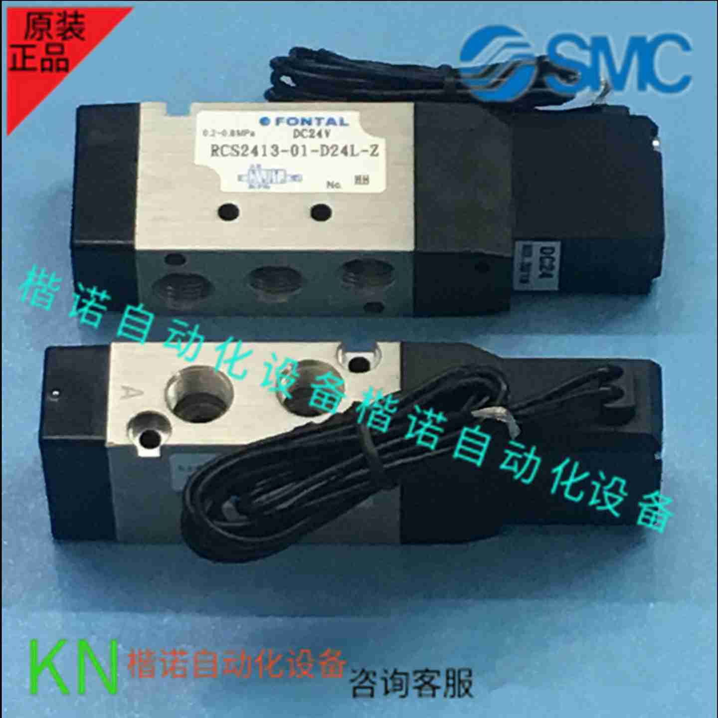 议价台湾原装FONTAL电磁阀RCS2413-01-D24L-Z正品销售机械手