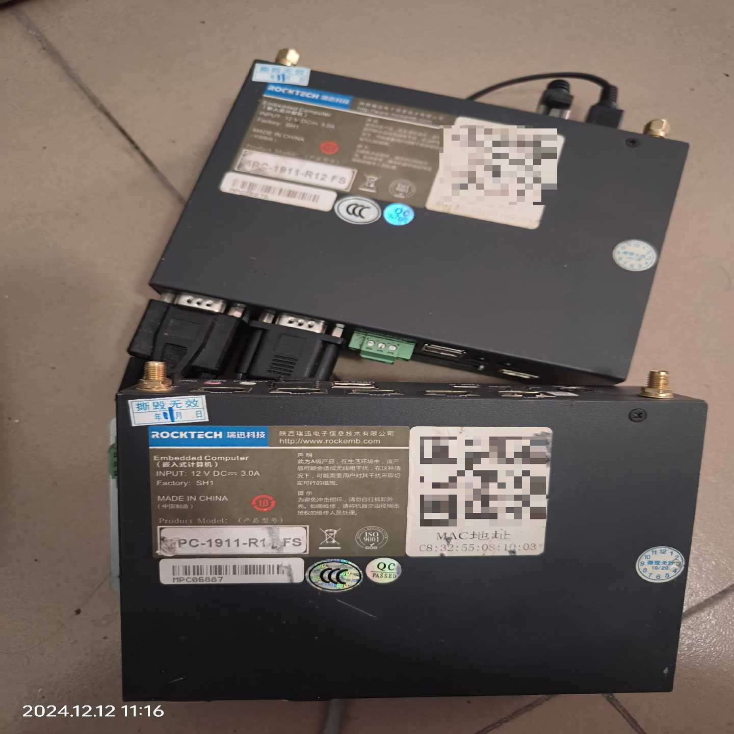 HWAYEH嵌入式ARM工控机瑞迅科技MPC-1911-适用