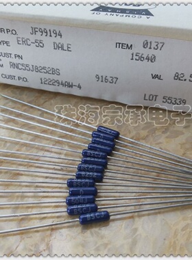 DALE 5.11K RNC55 1/4W 0.25W 5K11 0.1% VISHAY 进口 金属膜电阻