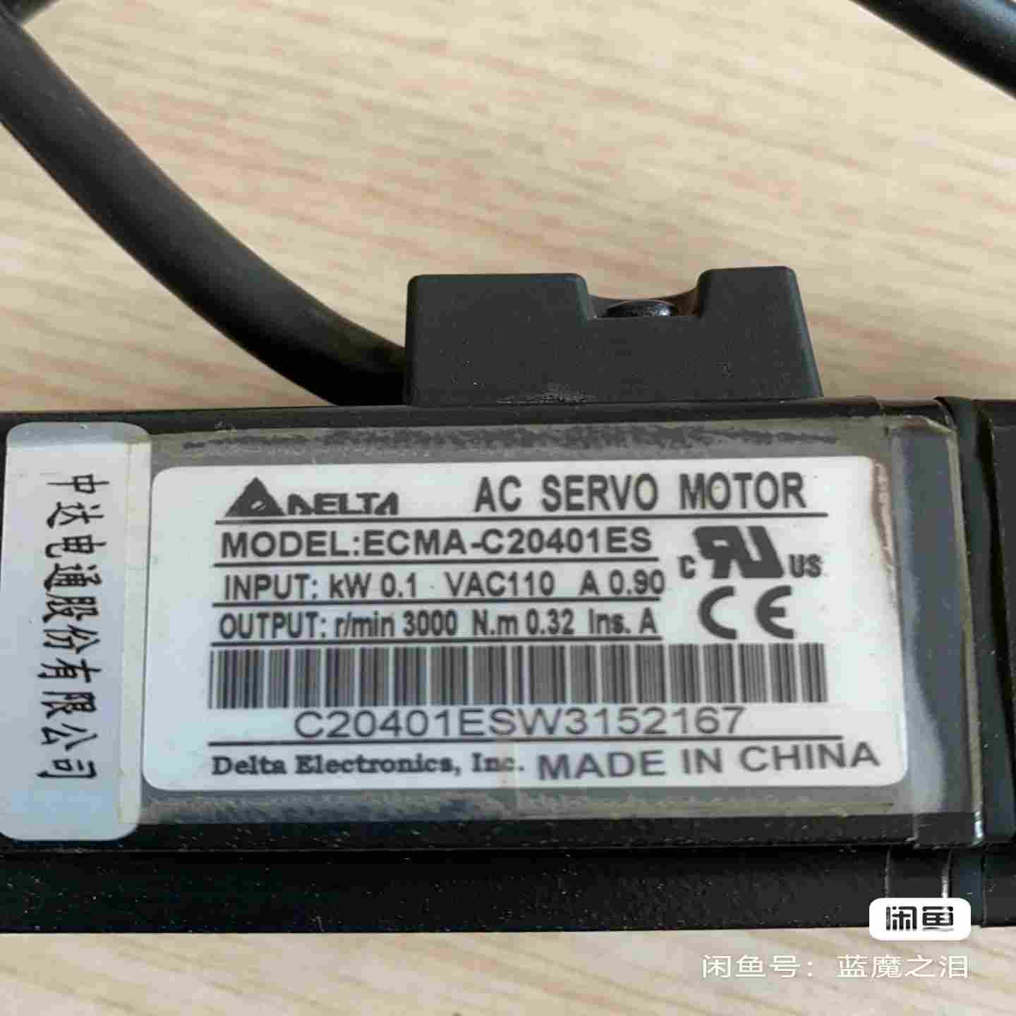 咨询-台达电机ECMA-C20401ES