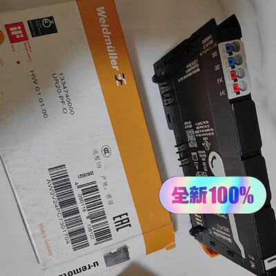 议价德国1334740000UR20PFO魏德米议价