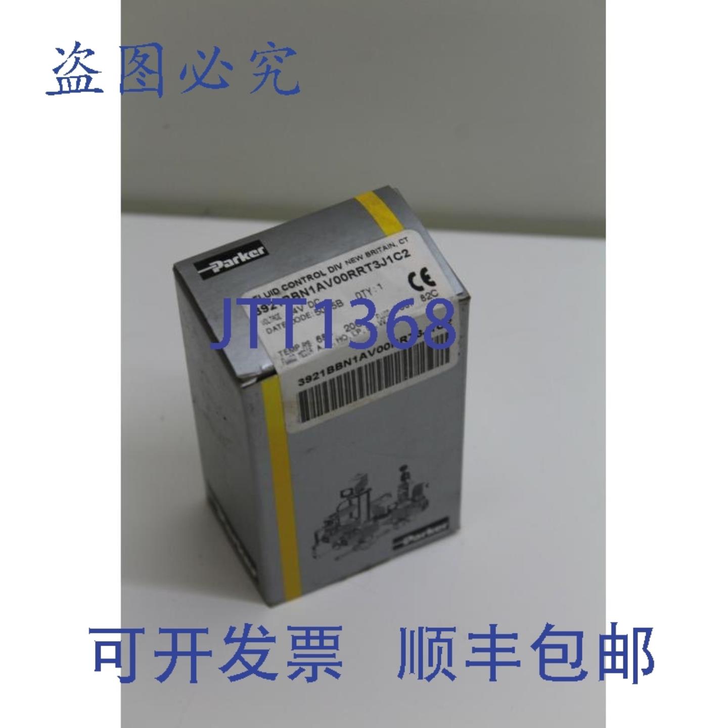 供应 3921BBN1AV00RRT3J1C2 阀门