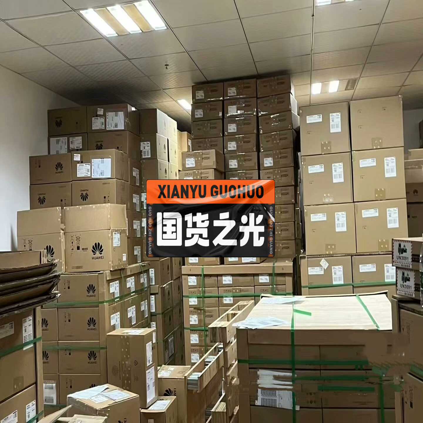 议价Huawei/华为S5735-L8P4X-A1华Y为全新原装交现货/维修