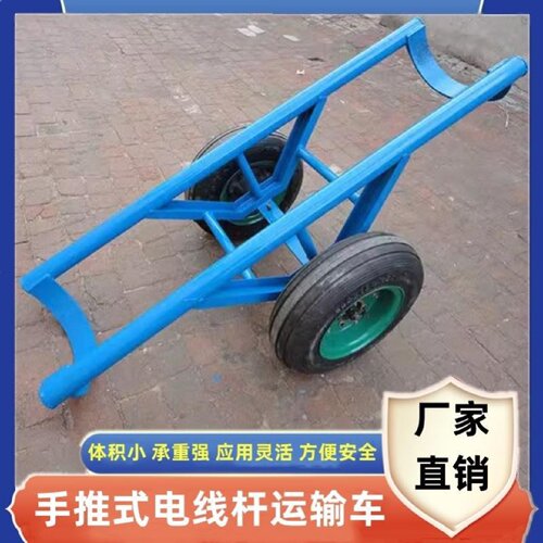 水泥杆运杆车电线杆运输车水泥杆装卸架电线杆炮车水泥杆拖杆车
