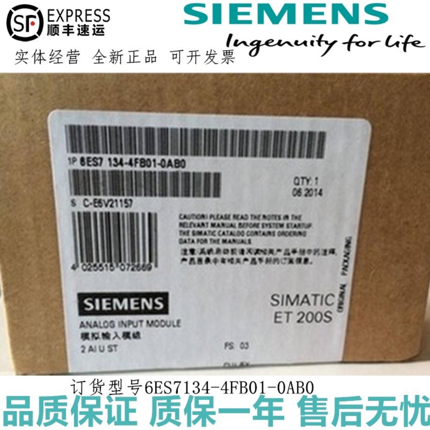 全新6ES7134-4FB01-0AB0 ET200S电子模块6ES7 134-4FBO1-OABO