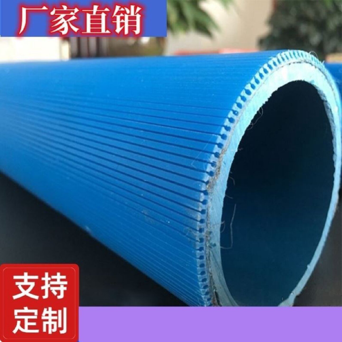pvc毛细式透水管毛细排水带铁路隧道桥梁用虹吸式毛细排水管厂家