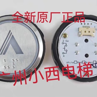 A02 杭州西奥电梯按钮R34V3.0 外呼轿厢XHB NR36C C02 XHB