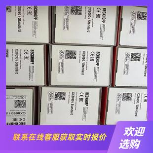 到货CX8090量大从优需要优惠拍前询价下单