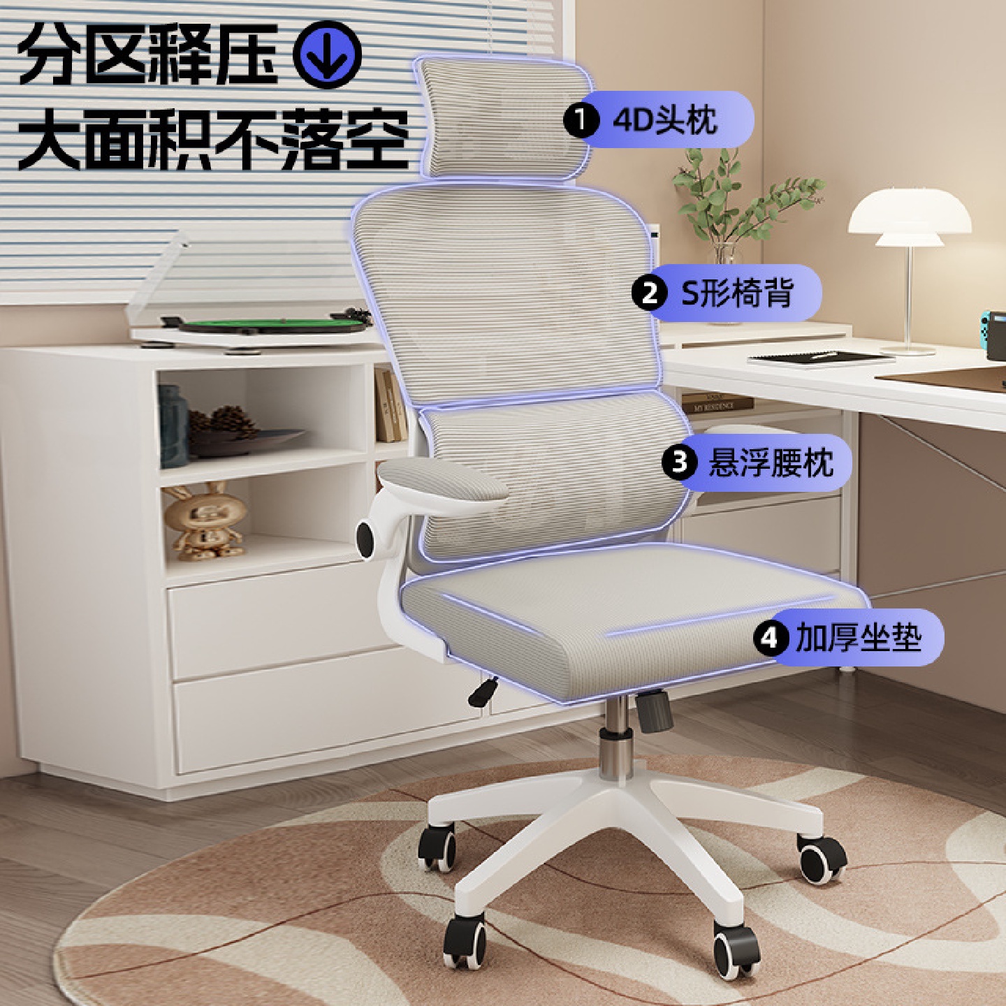 电脑椅家用办公椅人体工学电竞椅子舒服久坐靠背座椅宿舍升降转椅