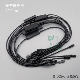 吊牌绳白色圆柱挂牌绳黑色长方形吊绳现货 韩国蜡绳双插吊粒服装