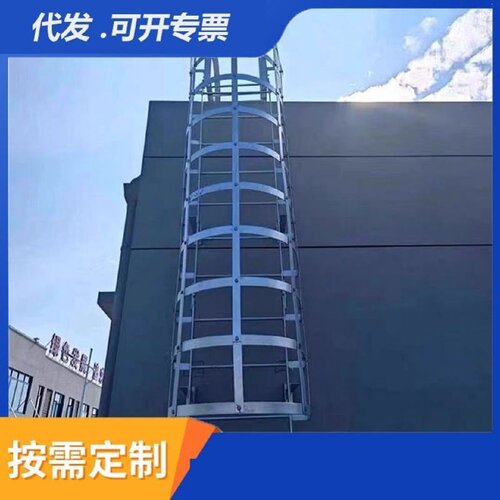 镀锌钢爬梯护笼铁爬梯护笼15J401国标图集安全爬梯护笼工地斜爬梯