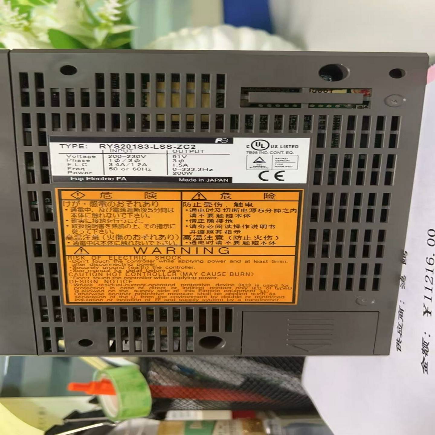 富士伺服驱动器RYS201S3-LSS-ZC2200-2--议价商品