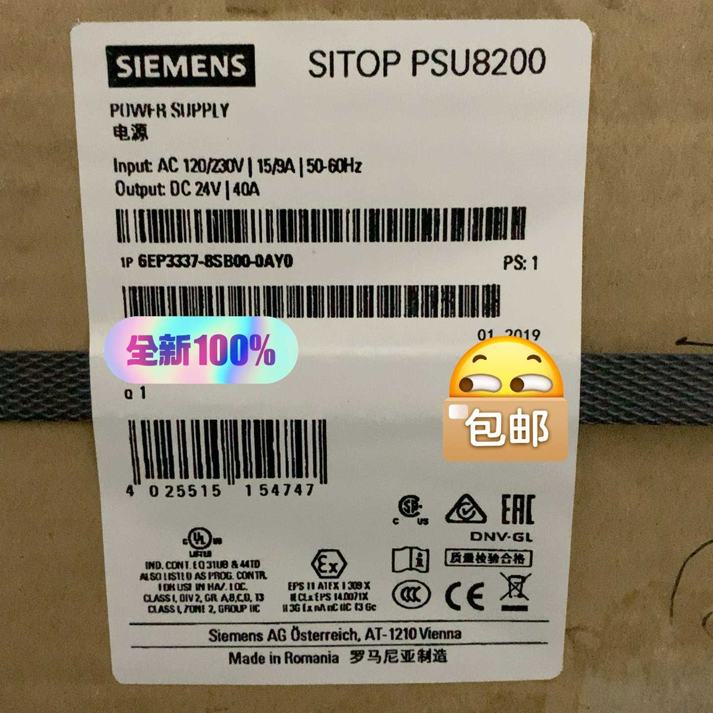 【议价】6EP3337-8SB00-0AY0SITOPP适用