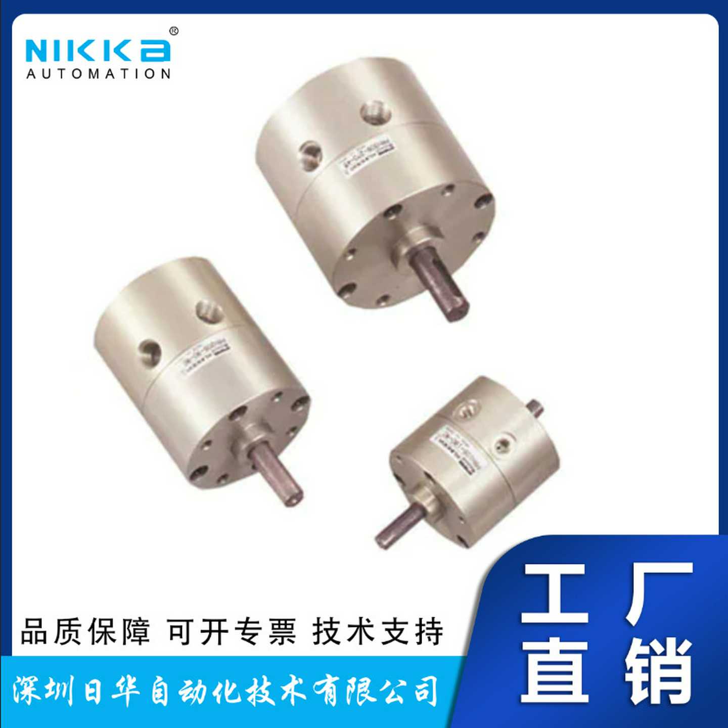 日本Taiyo太阳铁工旋转执行器高转子PRN50S-k180-45-FC-MB2