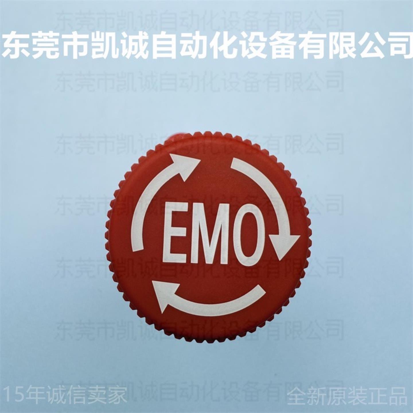 A22E-M-02-EMO  有库存现货 急停开关中型，议价