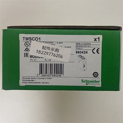 议价施耐德PLC模块TMSCO1全新原装正品现货/当天发货