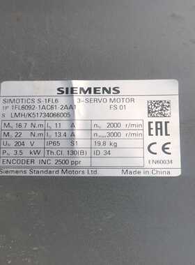 1FL6092-1AC61-2AA1伺服电机  包~询价