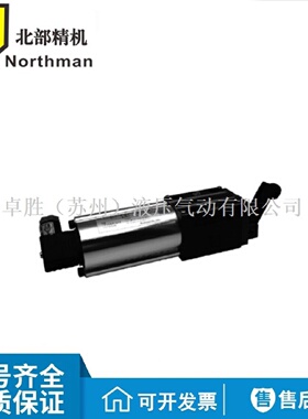 寻INorthman北部精机DCPSG02G03B2B2SC2BC2BS30V40V安全阀