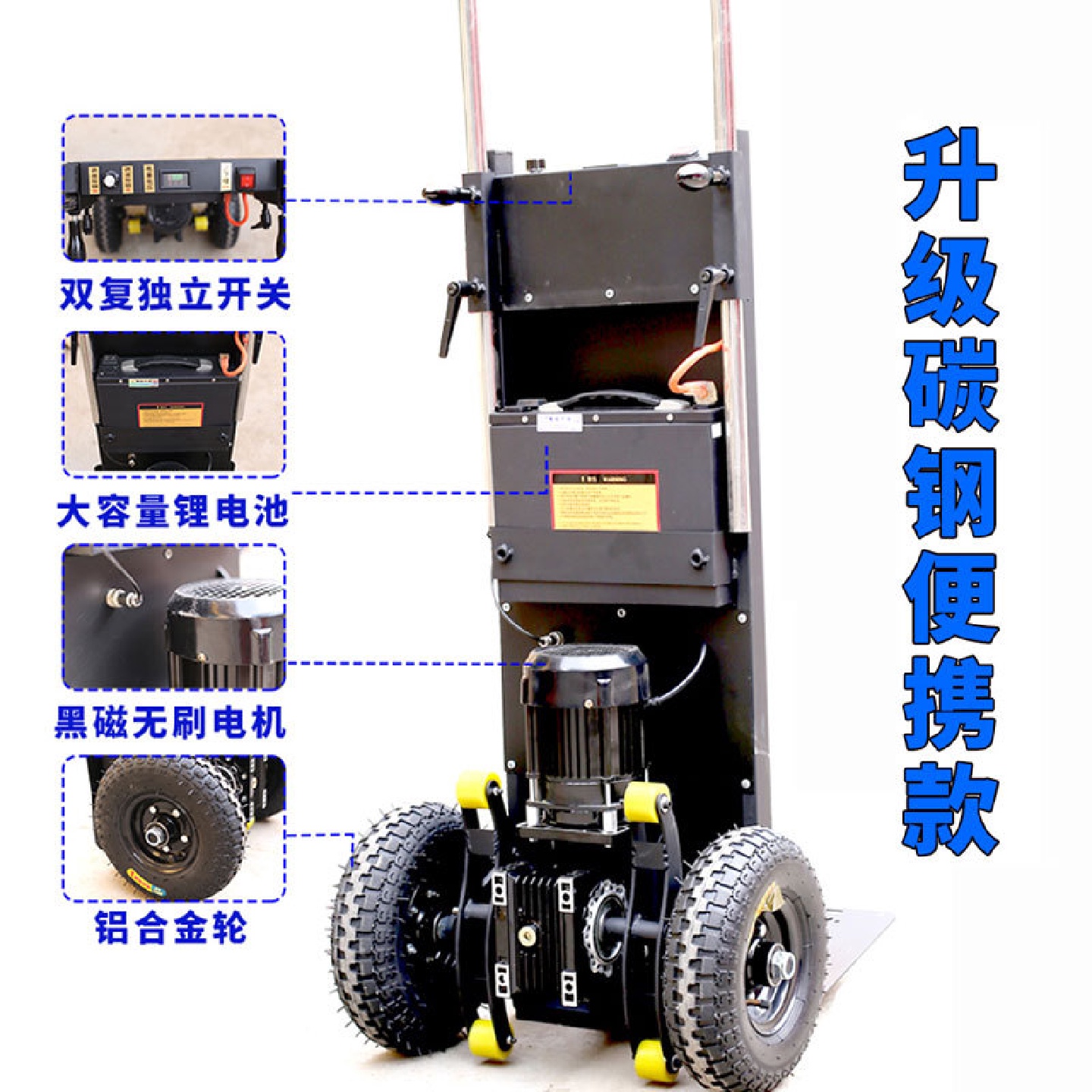 履带式爬楼机电动载物爬楼机家电搬运爬楼车爬楼神器自动上楼搬运