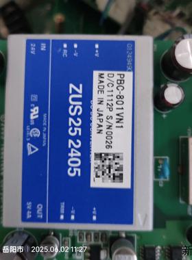 拆机件模块ZUS25 2405功能完好实物拍摄成色如图议价商品